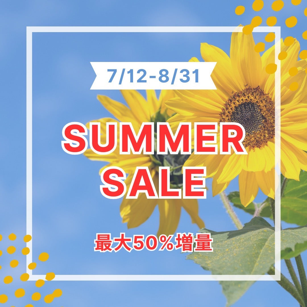 ☀️7月の熊本、熱かったですね！ – 熊本珈琲Roasterのひと月ふりかえり